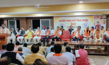 “प्रधानमंत्री मोदी के स्वागत की तैयारी में जुटी भाजपा — रायपुर में उमड़ा कार्यकर्ताओं का उत्साह!”