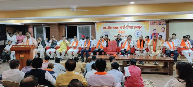 “प्रधानमंत्री मोदी के स्वागत की तैयारी में जुटी भाजपा — रायपुर में उमड़ा कार्यकर्ताओं का उत्साह!”