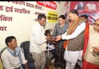 जनशक्ति, संस्कृति और विकास का संगम: रजत जयंती राज्योत्सव का भव्य समापन।