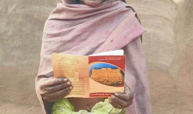 महतारी वंदन योजना बनी सहारा— 70 वर्षीय वैशाखी कोडाकू को मिल रहा सम्मानजनक जीवन