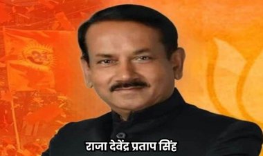 सरदार वल्लभभाई पटेल की 150वीं जयंती पर 10 किमी लंबी भव्य पदयात्रा - सांसद देवेंद्र प्रताप सिंह होंगे मुख्य अतिथि