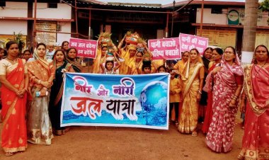6 वें राष्ट्रीय जल पुरस्कार में देश के ईस्ट जोन के बेस्ट डिस्ट्रिक्ट के रूप में सम्मानित होने जा रहा राजनांदगांव