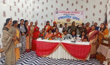 शिशु मंदिर झगराखंड में सप्तशक्ति संगम का आयोजन संपन्न