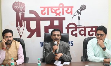 जनसंपर्क विभाग द्वारा राष्ट्रीय प्रेस दिवस पर विचार गोष्ठी का आयोजन