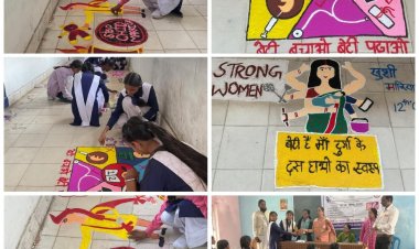 बाल सप्ताह के अंतर्गत रंगोली प्रतियोगिता का सफल आयोजन