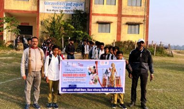 जनजातीय गौरव वर्ष पखवाड़ा : शासकीय हाई स्कूल पाराडोल में जल जीवन मिशन पर निबंध प्रतियोगिता एवं रैली का आयोजन