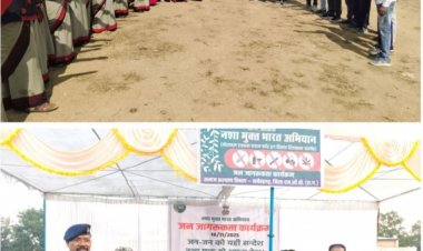 नशामुक्त भारत अभियान में एमसीबी जिला बना मिसाल,नशा मुक्ति के खिलाफ गांव-गांव में जागी चेतना,