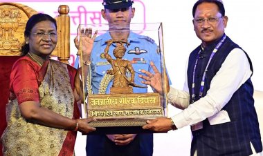 जनजातीय गौरव दिवस समारोह का ऐतिहासिक क्षण : मुख्यमंत्री विष्णु देव साय ने राष्ट्रपति द्रौपदी मुर्मु को भेंट की धरती आबा भगवान बिरसा मुंडा की बस्तर आर्ट प्रतिमा