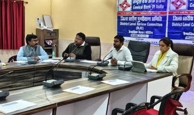 कलेक्टर ने योजनाओं के प्रभावी क्रियान्वयन और बैंकिंग सेवाओं में पारदर्शिता पर दिया जोर