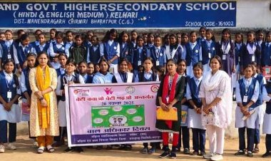 सेजस केल्हारी में बाल अधिकार का कार्यक्रम संपन्न