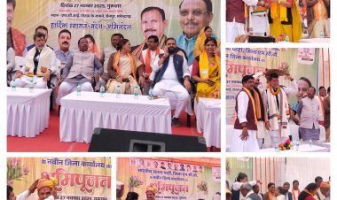भाजपा जिला कार्यालय के भूमिपूजन में उमड़ा जनसैलाब, प्रदेश अध्यक्ष सहित कई मंत्रियों की गरिमामयी उपस्थिति, कार्यकर्ताओं में दिखा उत्साह