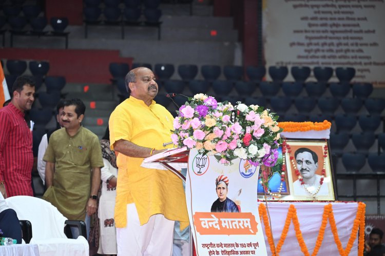 वंदे मातरम् के 150 वर्ष पर रायपुर ने रचा इतिहास — जनसमूह को एकजुट कर मिश्रा ने भरी राष्ट्रभक्ति की गूंज