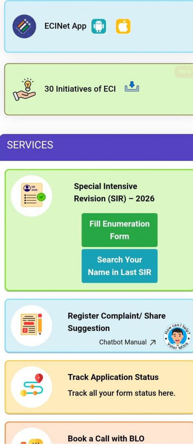 ऑफलाइन फॉर्म जमा करने की प्रक्रिया में सावधानी जरूरी, ई-हस्ताक्षरित जरूरी