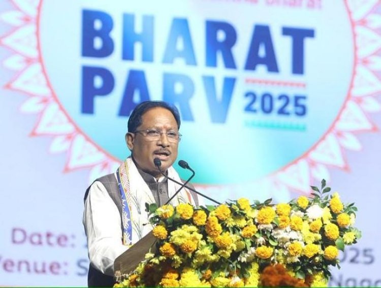 भारत पर्व हमारी विविधता में एकता का उत्सव - मुख्यमंत्री श्री साय