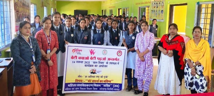 स्वामी आत्मानंद स्कूल खड़गवां में “बेटी बचाओ बेटी पढ़ाओ” अभियान के तहत भाषण प्रतियोगिता आयोजित