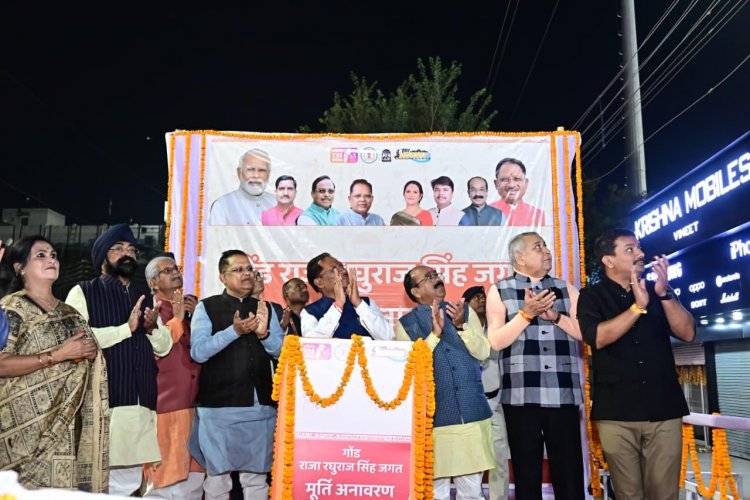 मुख्यमंत्री ने स्टेडियम में किया राजा रघुराज सिंह की प्रतिमा का अनावरण