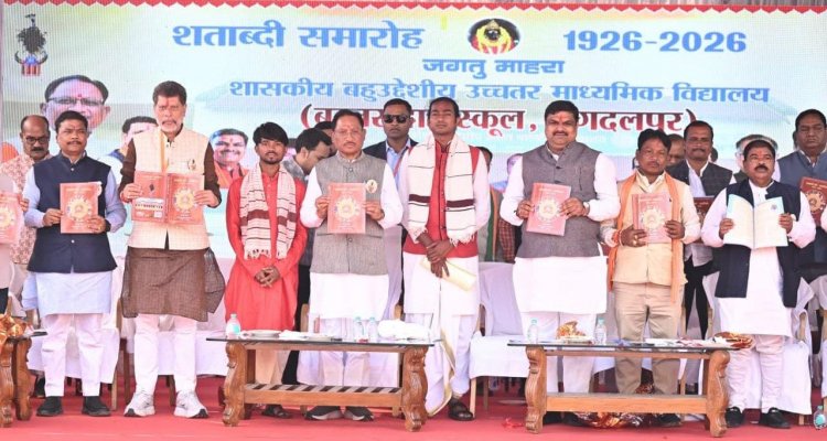 शिक्षा ही विकास का मूलमंत्र है, शिक्षा के बिना जीवन अधूरा — मुख्यमंत्री  विष्णु देव साय