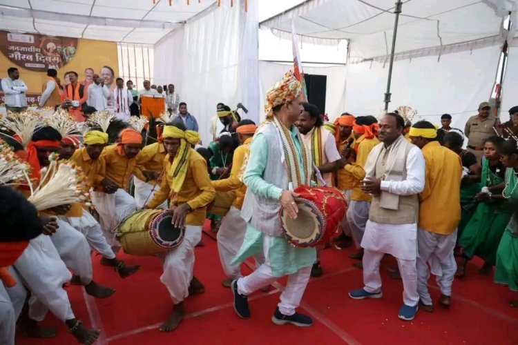 जनजाति गौरव दिवस धूमधाम से हुआ संपन्न: मांदर की थाप पर झूमे स्वास्थ्य मंत्री और कई जनप्रतिनिधि
