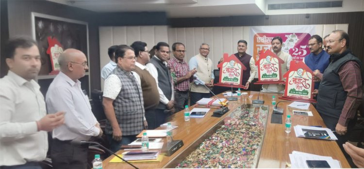 छत्तीसगढ़ गृह निर्माण मंडल अध्यक्ष  अनुराग सिंह देव ने ‘आवास मेला 2025’ के लोगो का किया अनावरण