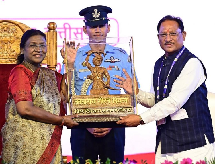 जनजातीय गौरव दिवस समारोह का ऐतिहासिक क्षण : मुख्यमंत्री विष्णु देव साय ने राष्ट्रपति द्रौपदी मुर्मु को भेंट की धरती आबा भगवान बिरसा मुंडा की बस्तर आर्ट प्रतिमा