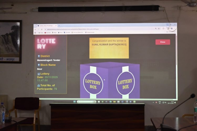 नेउर-1 रेत खदान की ई-नीलामी प्रक्रिया हुई सम्पन्न सुनील कुमार गुप्ता को मिला खदान का दायित्व