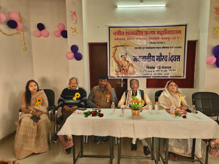 जनजातीय बंधु ही जल, जंगल, जमीन के रक्षक हैं डॉ रश्मि सोनकर