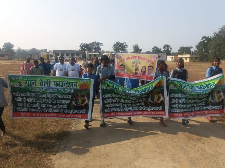 ग्राम मुसरा में ग्रीन वैली फाउंडेशन द्वारा पर्यावरण जागरूकता अभियान