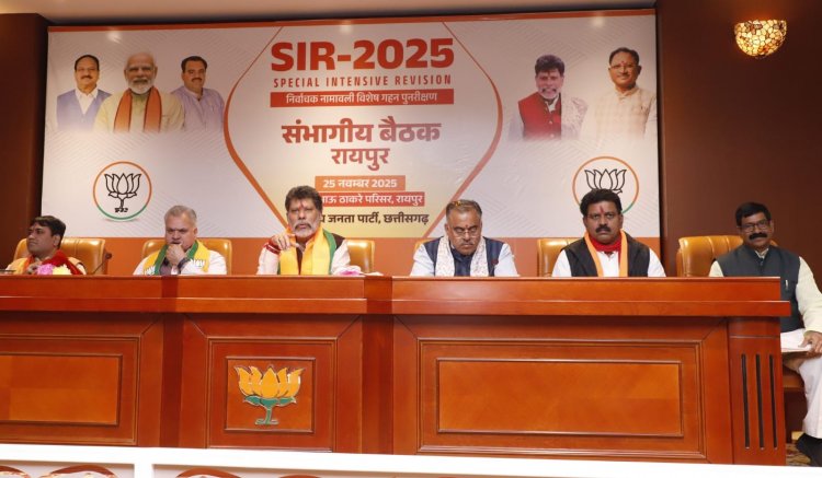 भाजपा प्रदेश कार्यालय में एसआईआर टोली की हुई कार्ययोजना बैठक