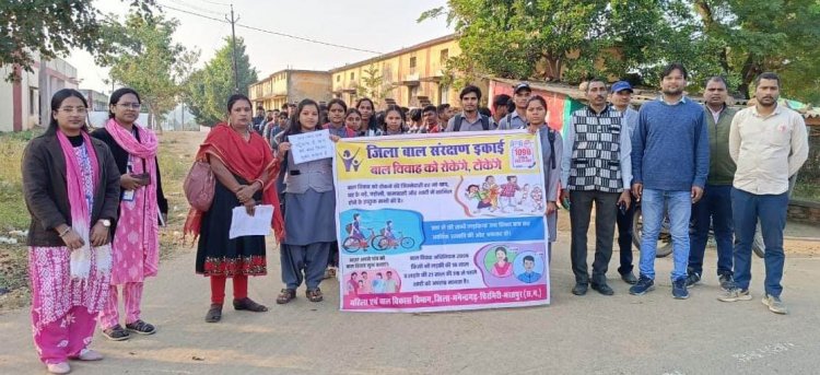‘बाल विवाह मुक्त छत्तीसगढ़ अभियान’ ग्राम पंचायत लालपुर में निकाली गई जागरूकता रैली
