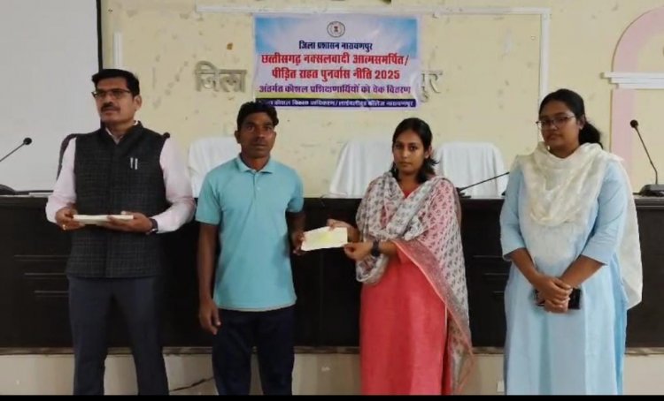 आत्मसमर्पित एवं नक्सल पीड़ित 79 युवाओं को मिली नई राह