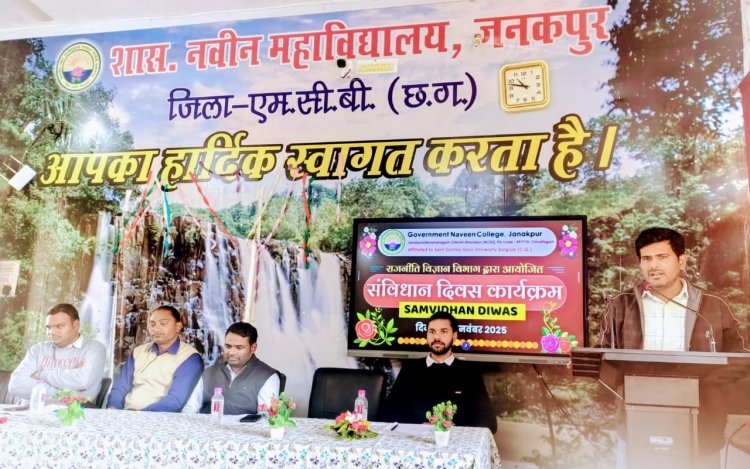 कानून का पालन करने से समाज व देश में सुव्यवस्था बनी रहती है -नीरजकांत तिवारी
