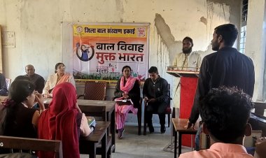 विवेकानन्द महाविद्यालय में बाल विवाह मुक्त भारत’ विषय पर व्याख्यानमाला का आयोजन