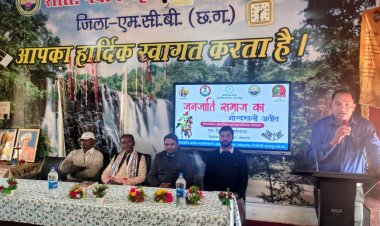 नवीन महाविद्यालय जनकपुर में जनजातीय गौरव पर कार्यशाला आयोजित