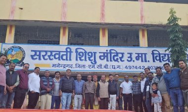 21 दिसम्बर को  सरस्वती शिशु मंदिर में जुटेंगे 22 साल के छात्र एक साथ । आयोजन को यादगार बनाने तैयारियां अंतिम चरण में 