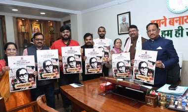 स्व. रजनी दत्तात्रेय उपासने के प्रेरणादायी जीवन पर आधारित डॉक्यूमेंट्री का मुख्यमंत्री ने किया विमोचन