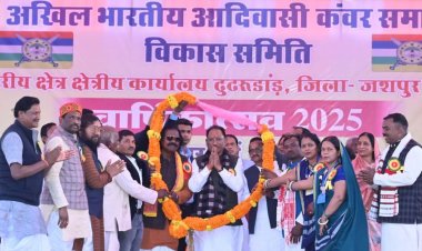 सामाजिक आयोजनों से मजबूत होता है आपसी जुड़ाव और युवाओं को मिलती है प्रेरणा: मुख्यमंत्री  विष्णु देव साय