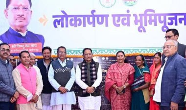 कल्याण आश्रम का जनजातीय समाज सेवा एवं संरक्षण में अमूल्य योगदान: मुख्यमंत्री  साय