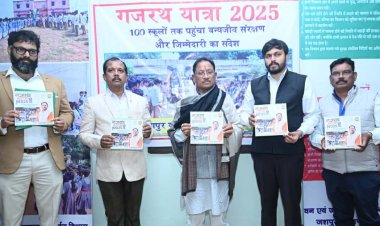 मुख्यमंत्री  विष्णुदेव साय ने गजरथ यात्रा-2025 पुस्तक का किया विमोचन