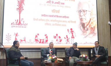 राजधानी दिल्ली में साहित्यिक परिचर्चा, विनोद कुमार शुक्ल को किया याद