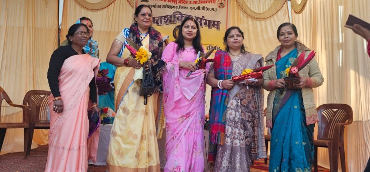 महिलाएं देश, समाज के विकास में सहभागी हैं डॉ रश्मि सोनकर