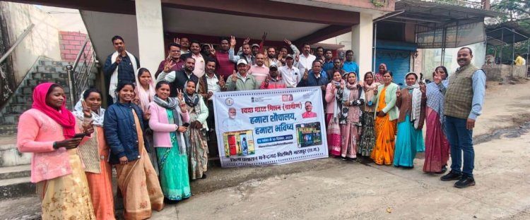 “हमारा शौचालय-हमारा भविष्य” के अंतर्गत सरपंच प्रशिक्षण कार्यशाला सम्पन्न