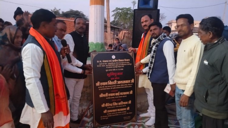 खड़गवां जनपद में विकास की बड़ी सौगात, तीन पंचायतों में समान लागत से सड़क–नाली निर्माण का शुभारंभ