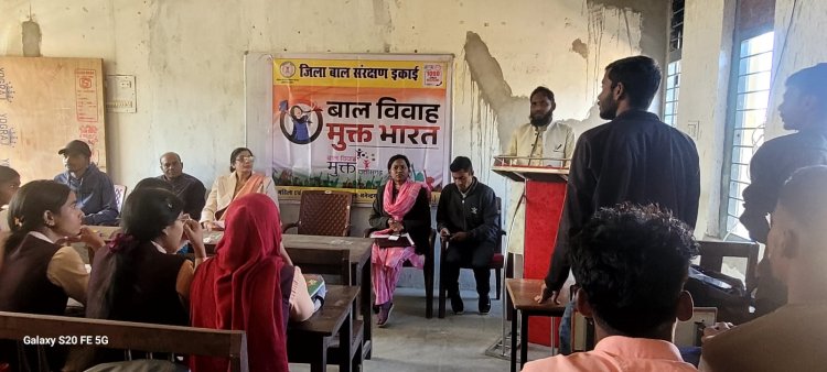 विवेकानन्द महाविद्यालय में बाल विवाह मुक्त भारत’ विषय पर व्याख्यानमाला का आयोजन