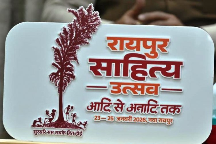 कॉलेज के विद्यार्थियों के लिए सभी जिलों में होगीं कविता-कहानी प्रतियोगिताएं