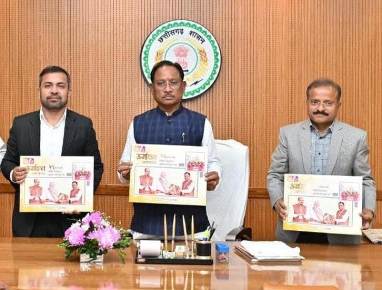 मुख्यमंत्री  विष्णु देव साय ने छत्तीसगढ़ विद्युत मंडल की ‘ऊर्जावान छत्तीसगढ़’ कॉफी टेबल बुक का किया विमोचन