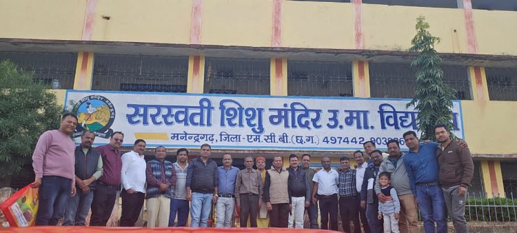 21 दिसम्बर को  सरस्वती शिशु मंदिर में जुटेंगे 22 साल के छात्र एक साथ । आयोजन को यादगार बनाने तैयारियां अंतिम चरण में 