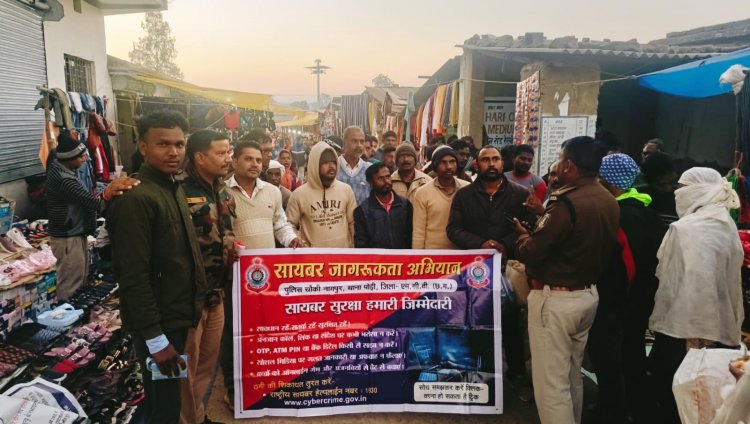 बरबसपुर साप्ताहिक बाजार में साइबर सुरक्षा, यातायात और एम-परिवहन ऐप जागरूकता का व्यापक अभियान