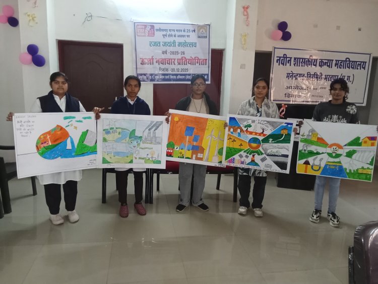 अक्षय  ऊर्जा : क्रेडा द्वारा ऊर्जा नवाचार पर चित्रकला प्रतियोगिता आयोजित