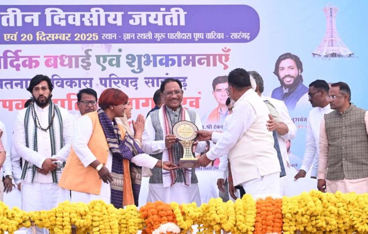 बाबा गुरु घासीदास का संदेश मानवता के लिए पथ-प्रदर्शक: मुख्यमंत्री विष्णु देव साय