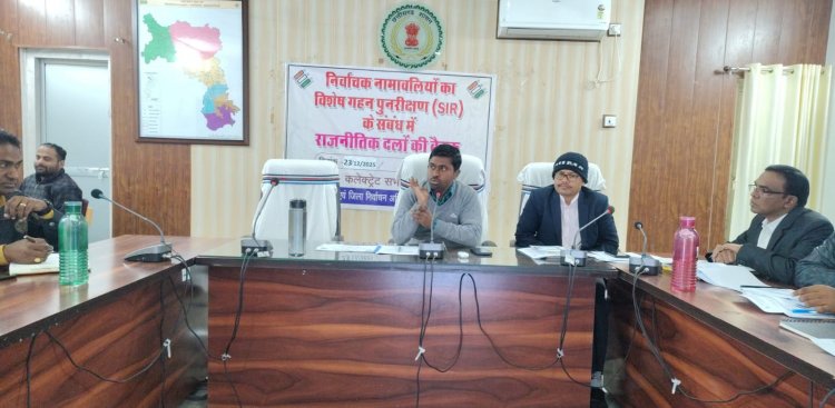 भारत निर्वाचन आयोग की सख्त निगरानी में मतदाता सूची पुनरीक्षण पूर्ण, दावा-आपत्ति अवधि  22 जनवरी तक